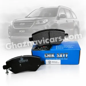 لنت ترمز جلو ام وی ام ایکس 33 (MVM X33) برند چیکسای - با 18 ماه گارانتی بی قید و شرط