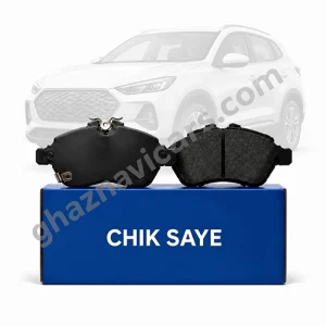 لنت ترمز دیسکی جلو ام وی ام 530 چیکسای (MVM 530)
